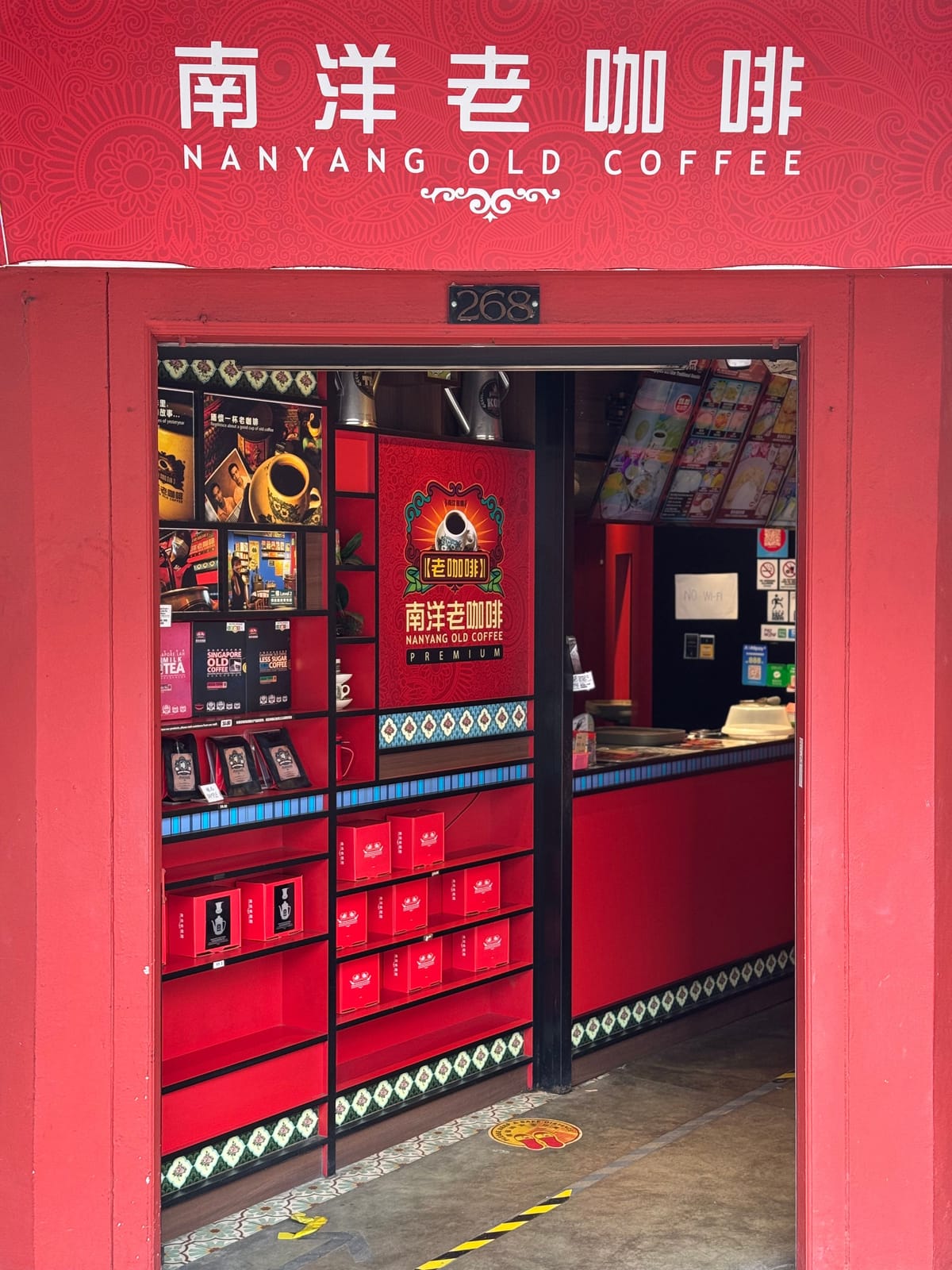 Peh Gao Coffeeshop review: Is this modern kopitiam worth the detour? Post feature image